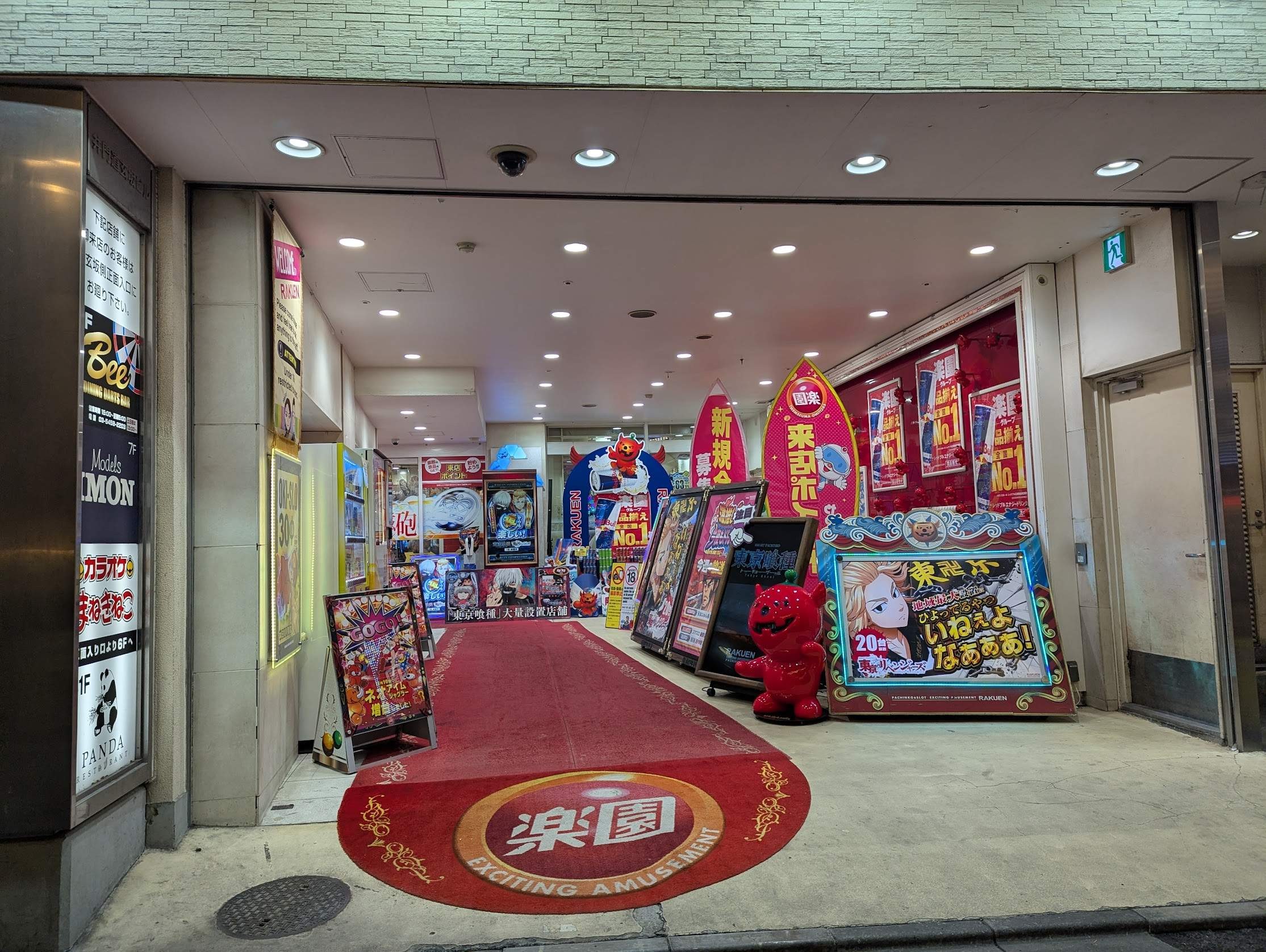 店舗外観と入り口（正面）