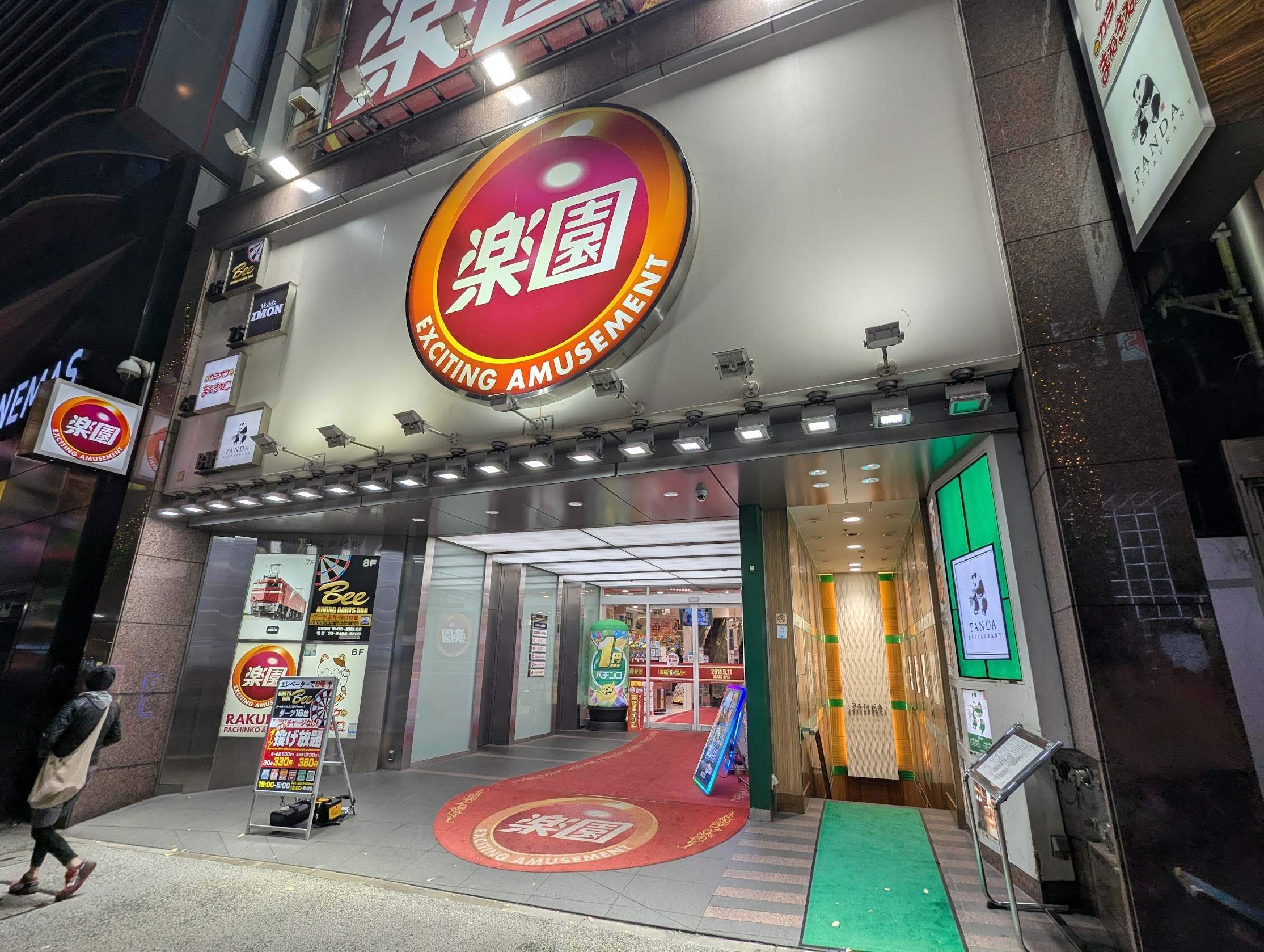 店舗外観と入り口