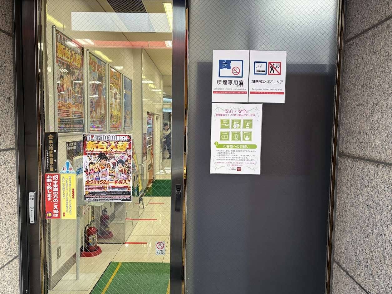 ダイヤモンド - 出入口