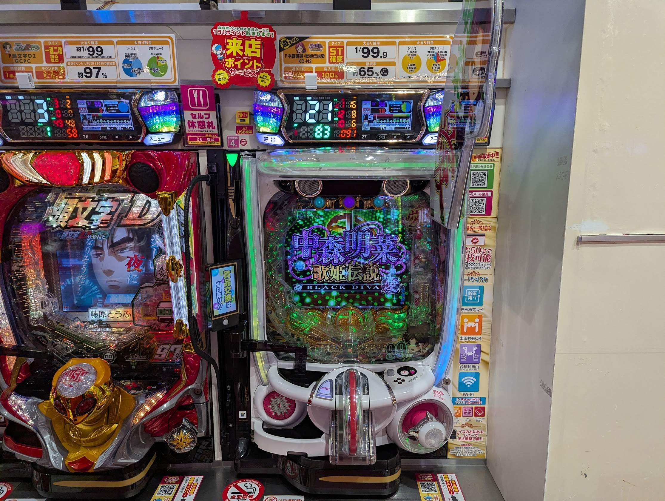 パチンコ遊技台の様子