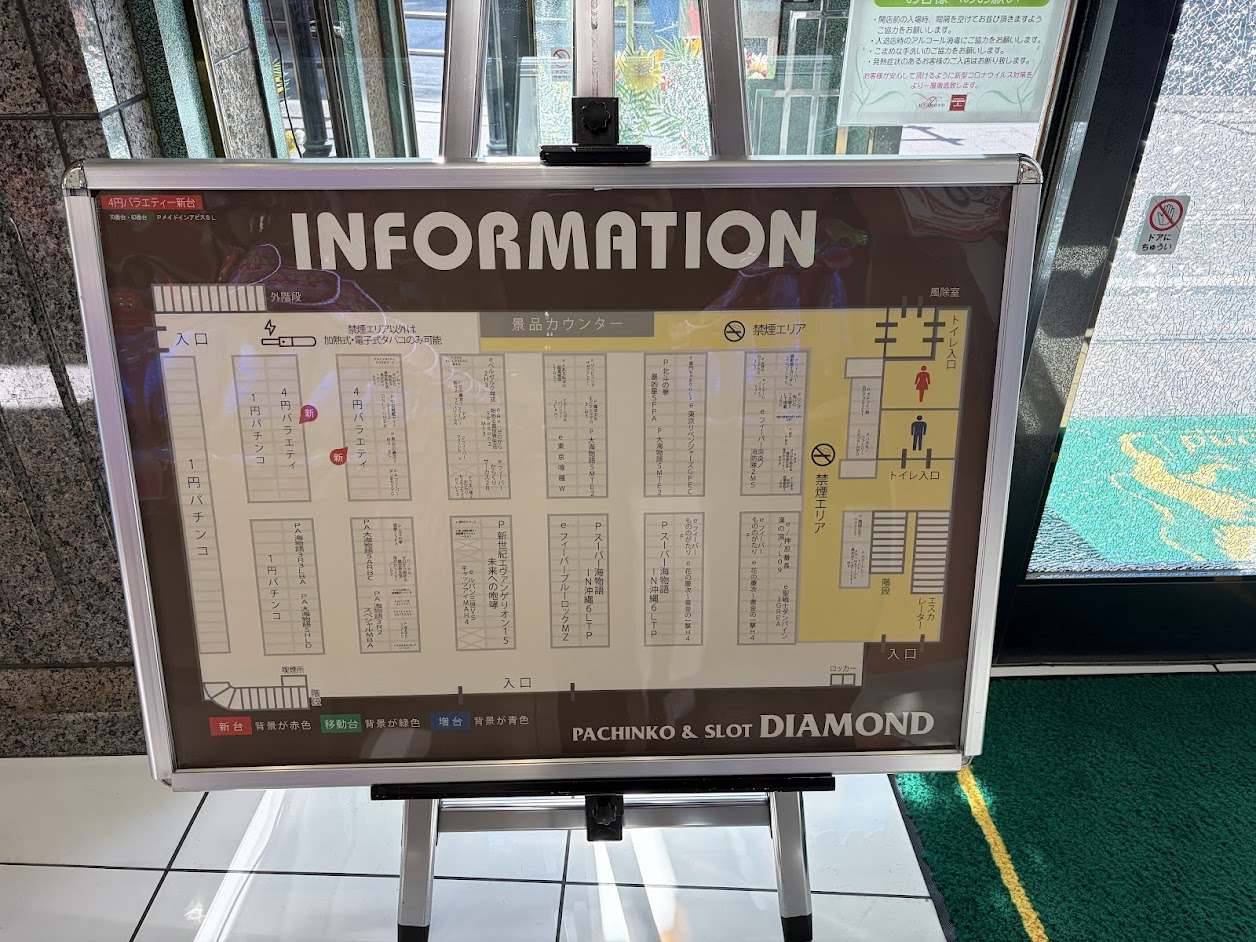 ダイヤモンド - フロアマップ