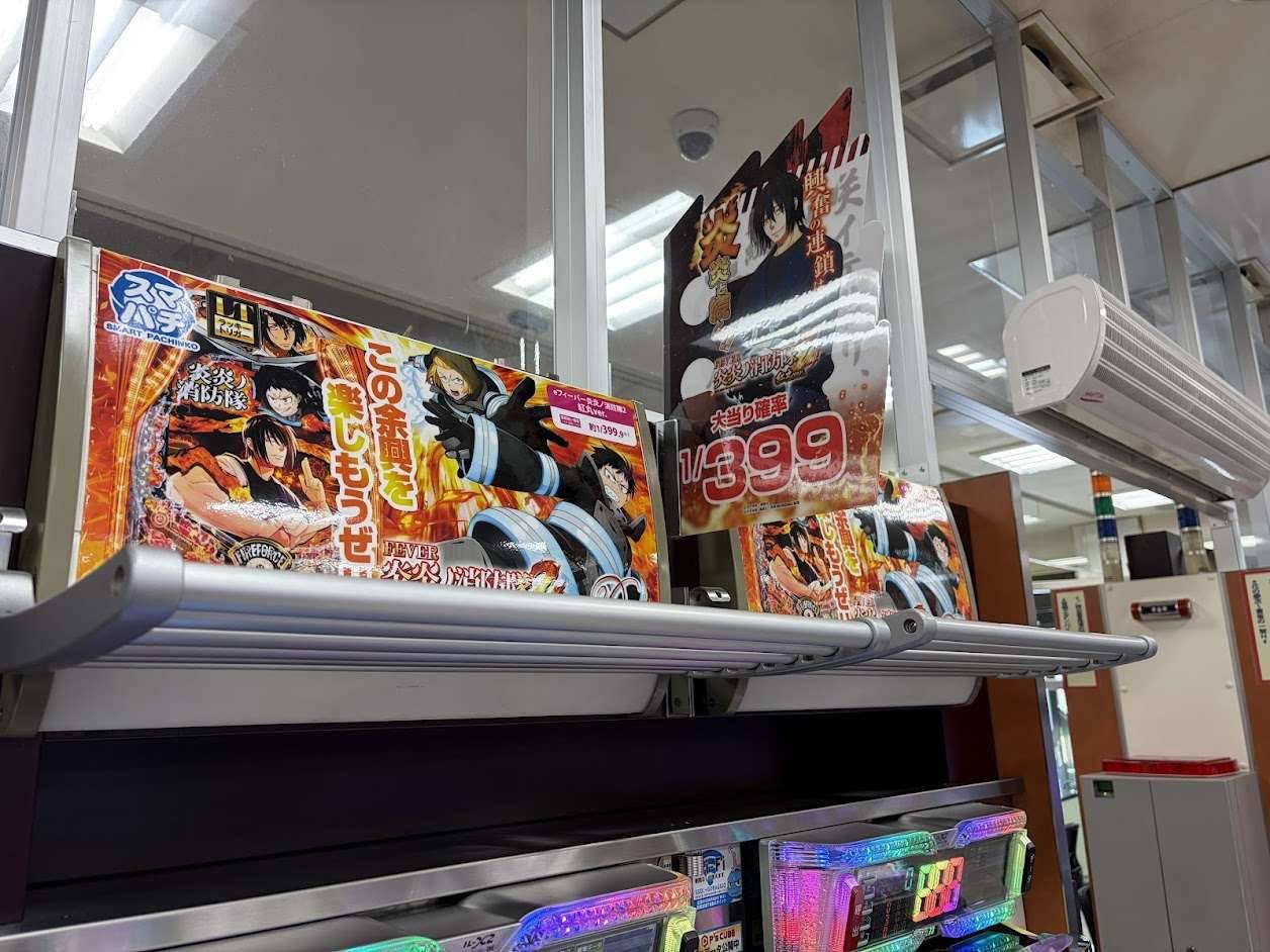 ダイヤモンド - パチンコ遊技台の様子