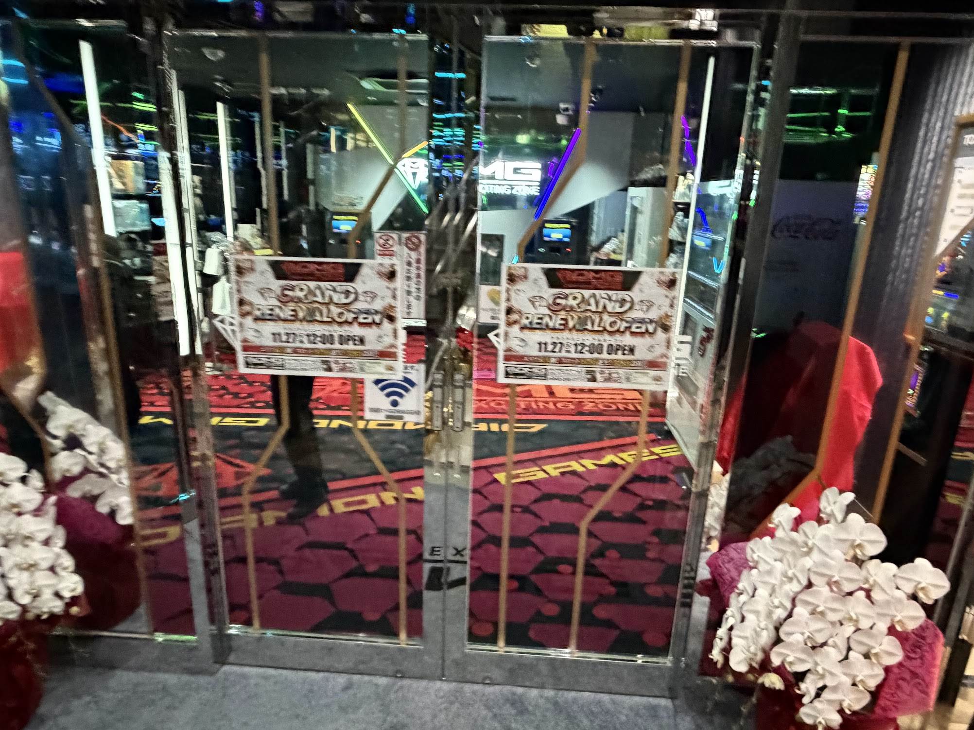 ＤＭＧ ダイヤモンドゲームズ - 店舗外観と入り口