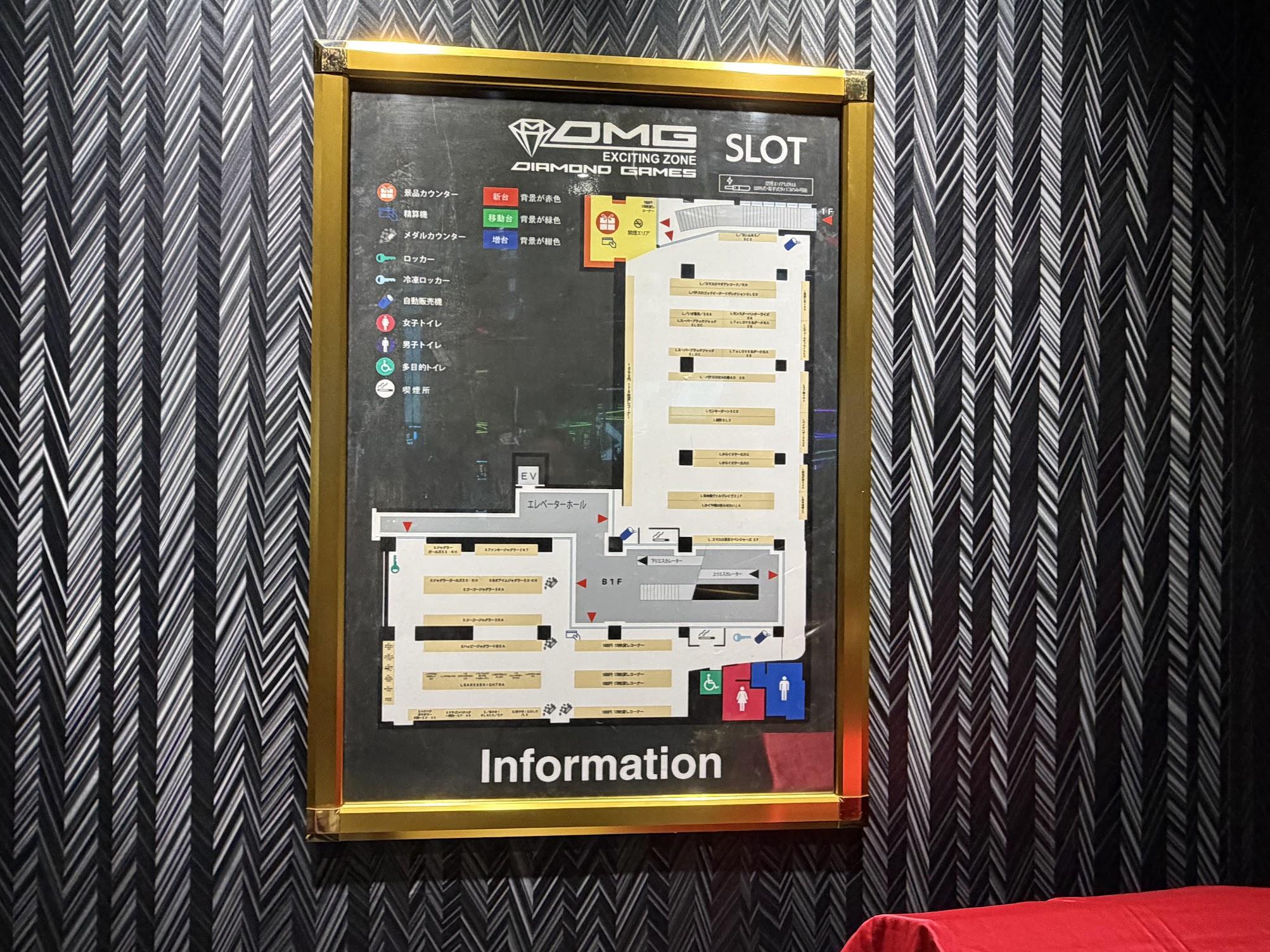 ＤＭＧ ダイヤモンドゲームズ - フロアマップ
