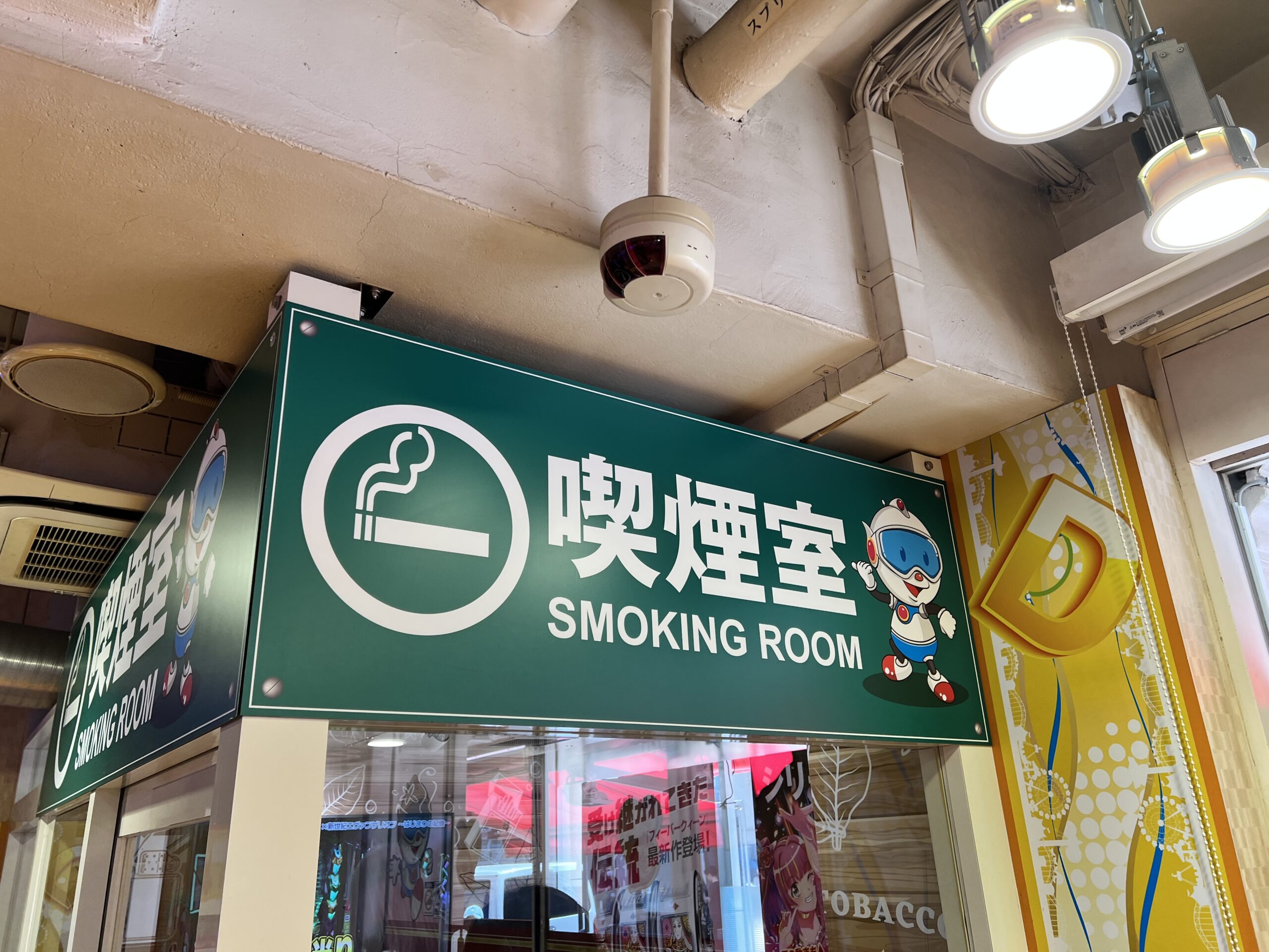 楽園池袋店 - 喫煙エリアの様子