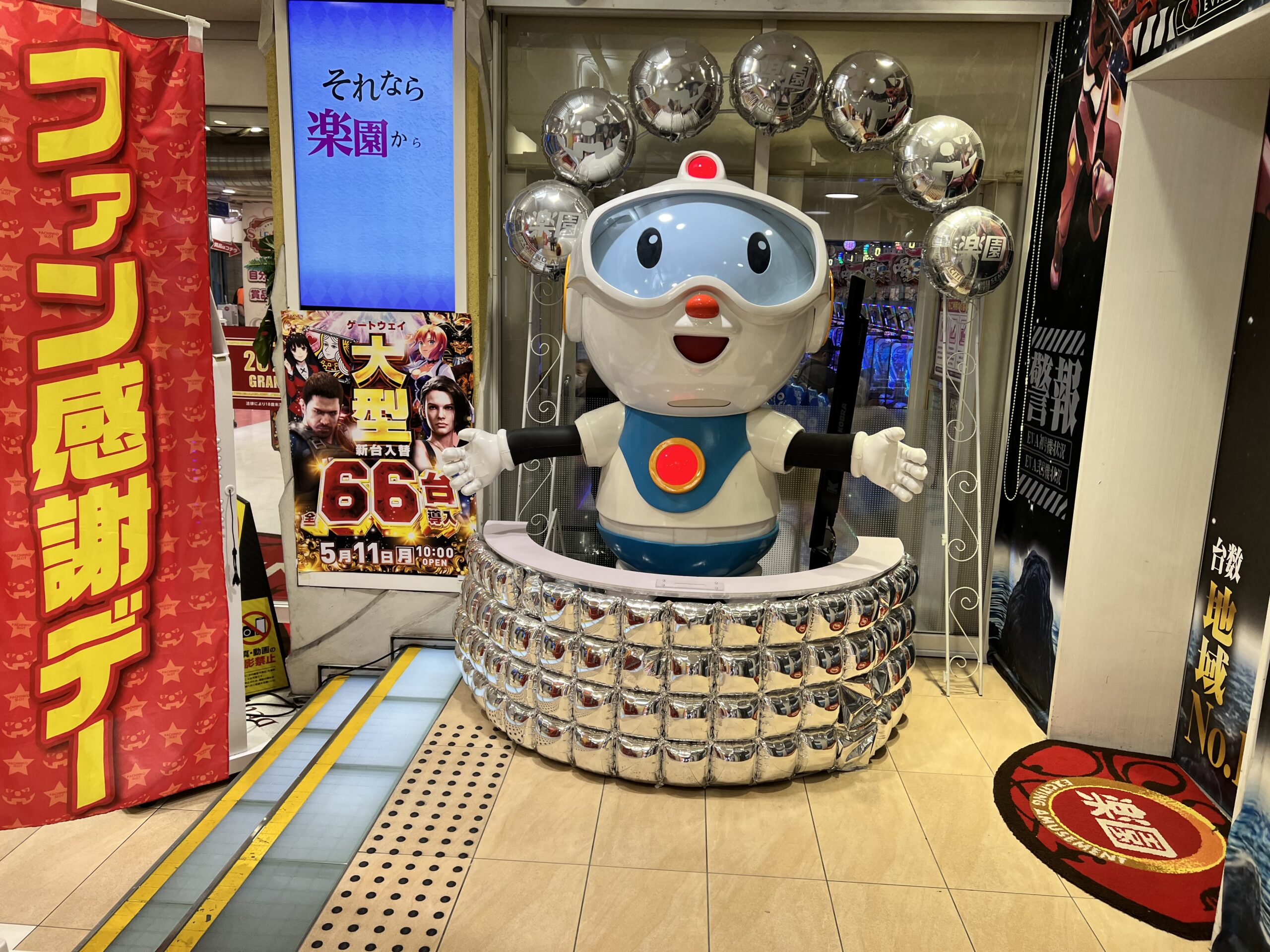 楽園池袋店 - 店内情報パネル