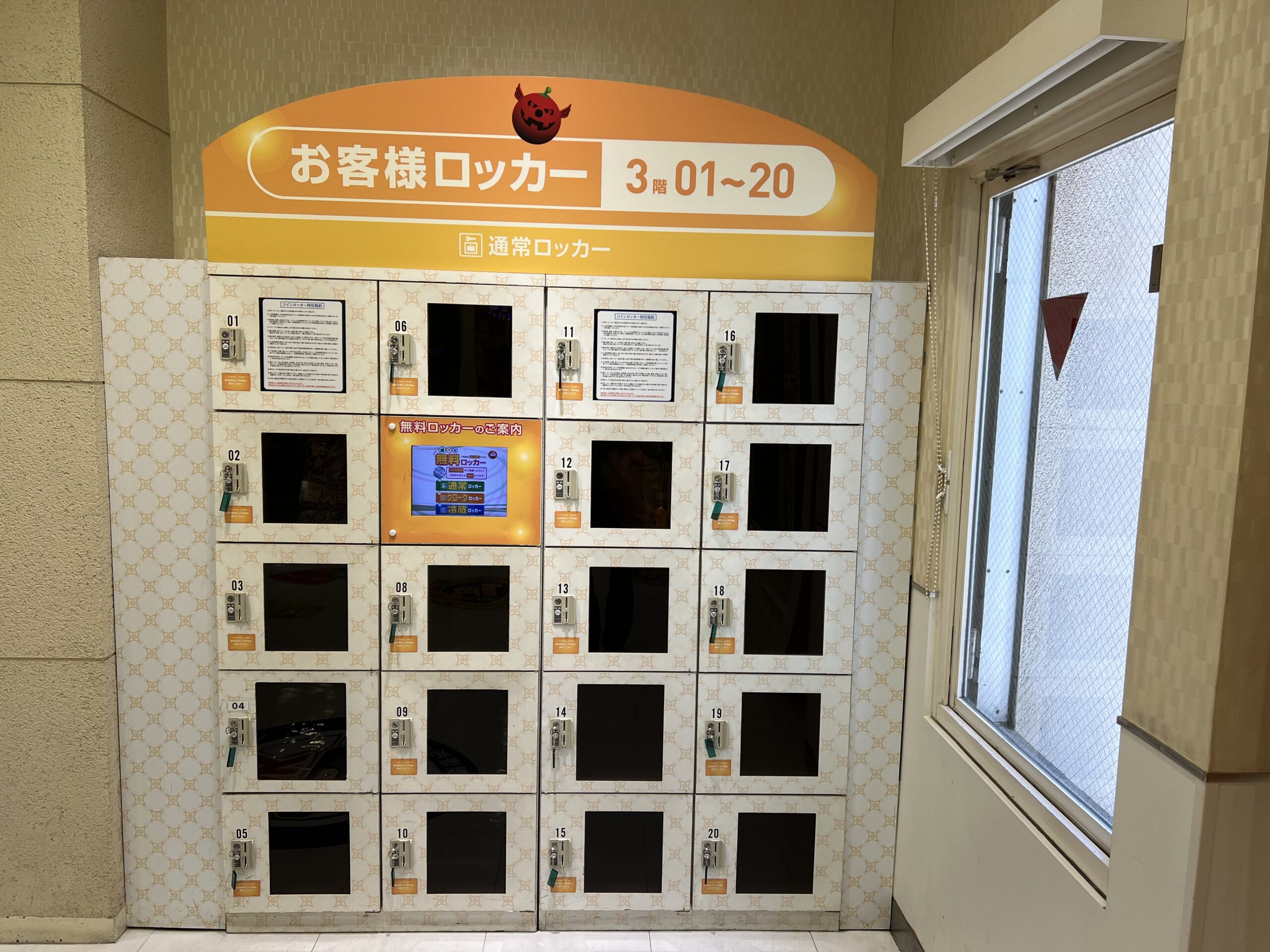 楽園池袋店 - ロッカー設備
