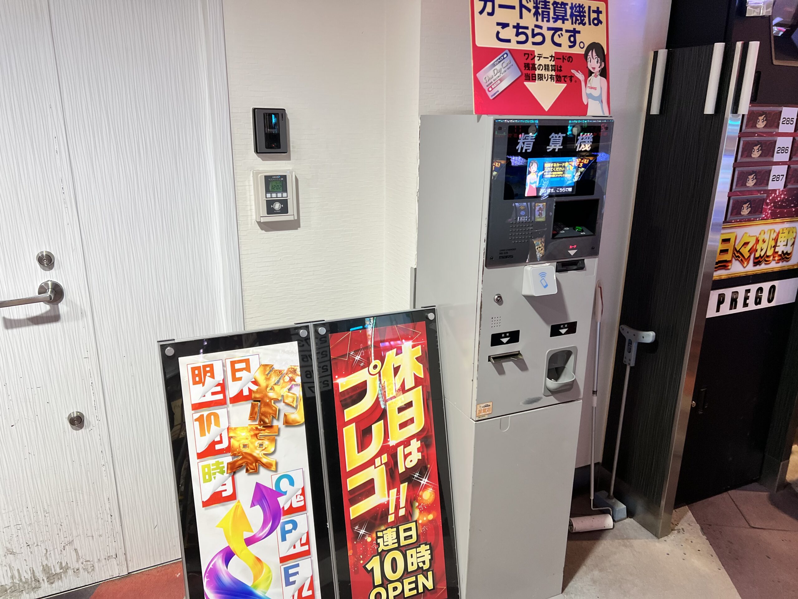 プレゴ池袋南口店 - 店内ポップ