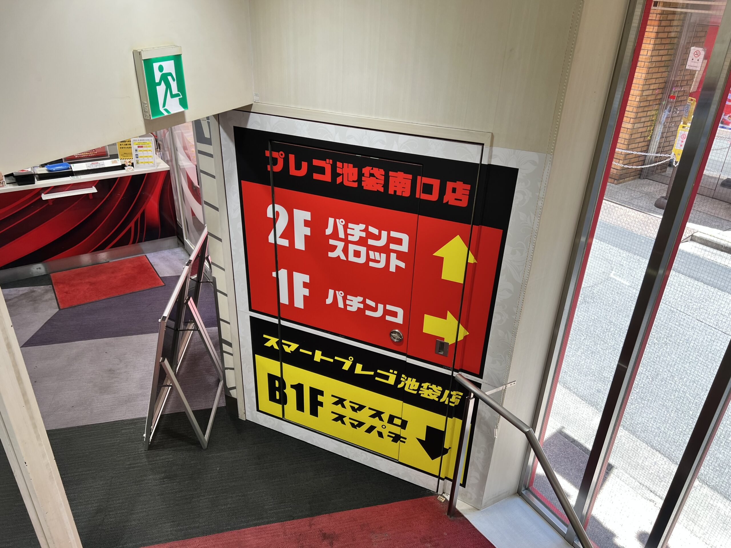 プレゴ池袋南口店 - 店内ポップ